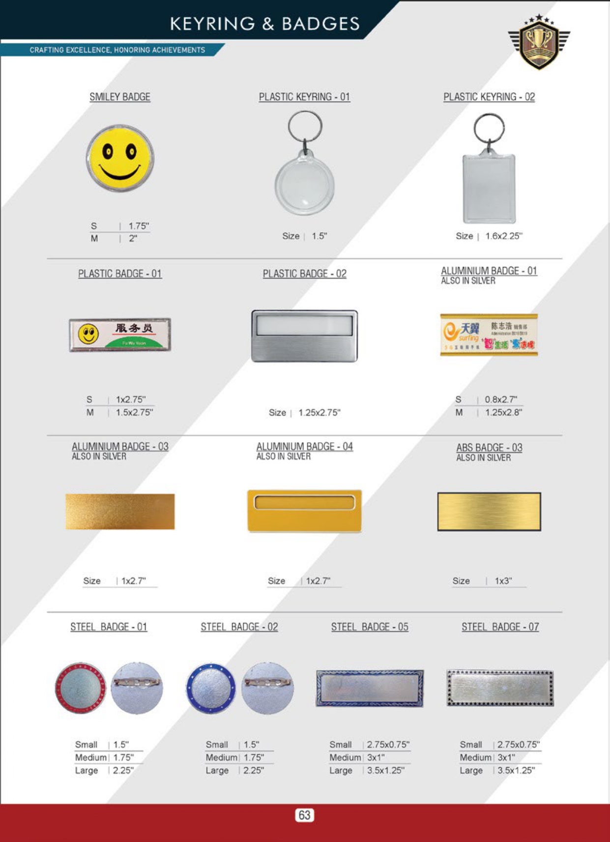 Product 63